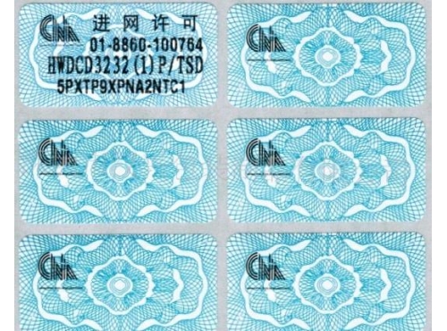 Network access license