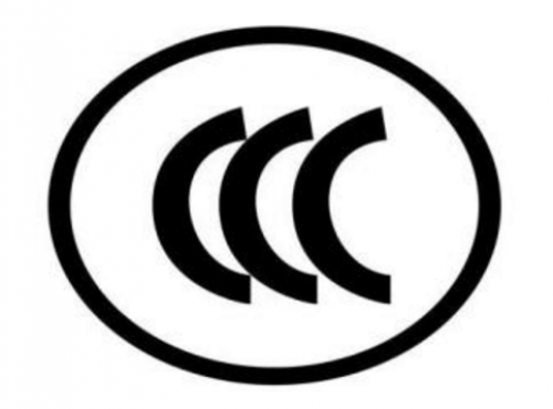 CCC認證