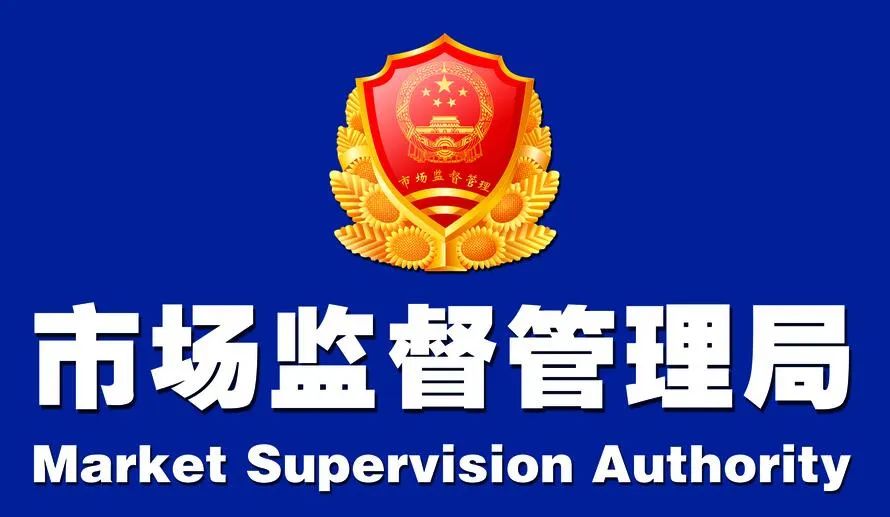 一圖讀懂丨市場監(jiān)管總局、工業(yè)和信息化部聯(lián)合建立新能源汽車動力電池梯次利用產(chǎn)品認證制度